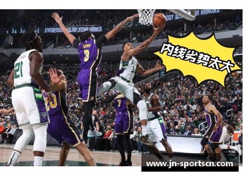 NBA湖人不敌热火，挑战皇帝王朝的统治