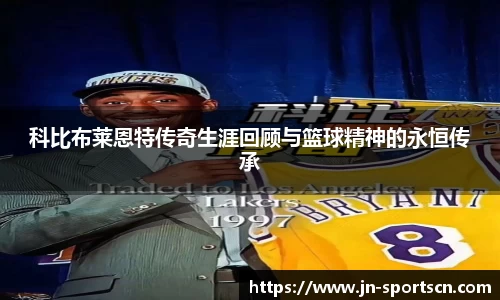 江南体育