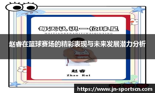 江南体育官网
